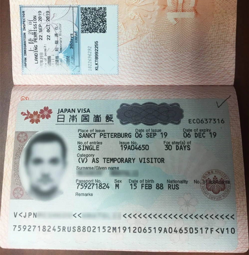 Виза в Японию