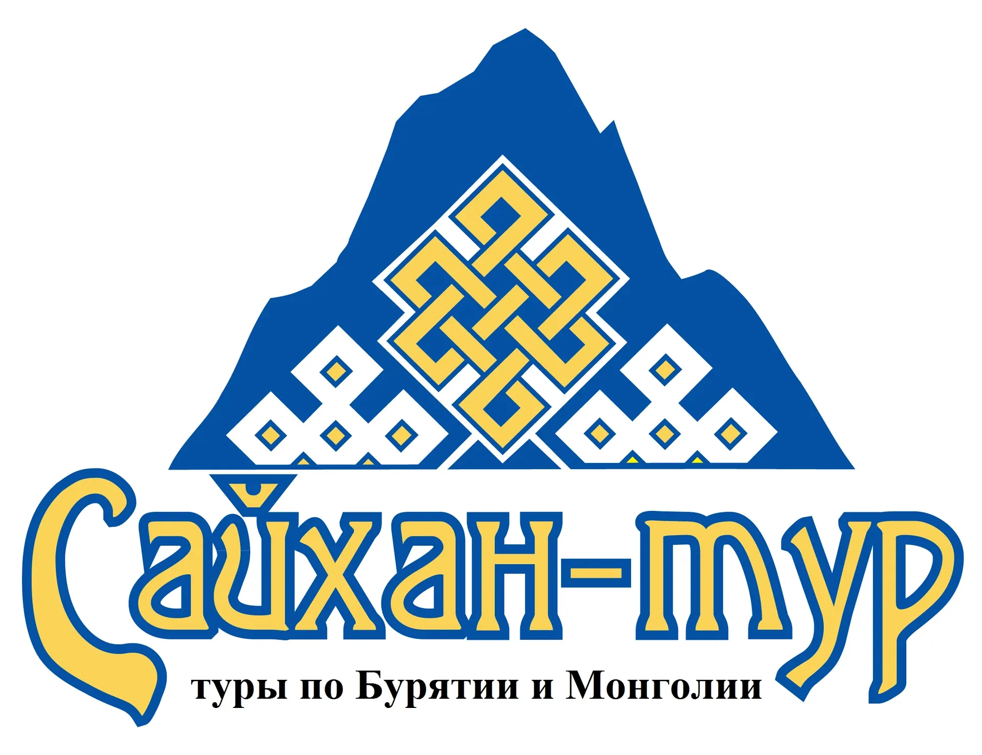 Добро пожаловать на сайт «Сайхан-тур»